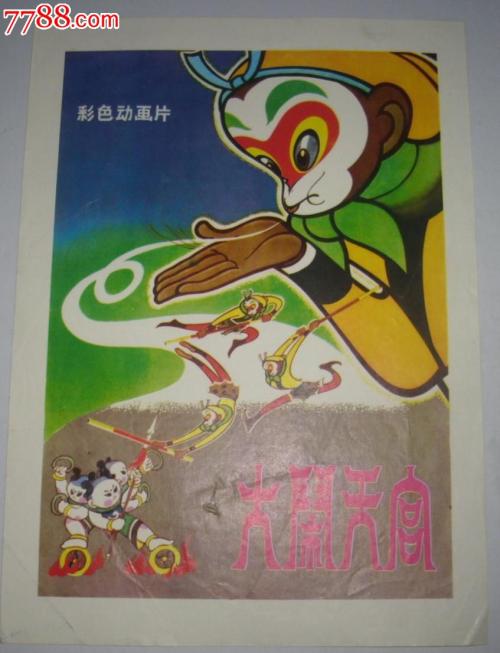 高中毕业证件查询